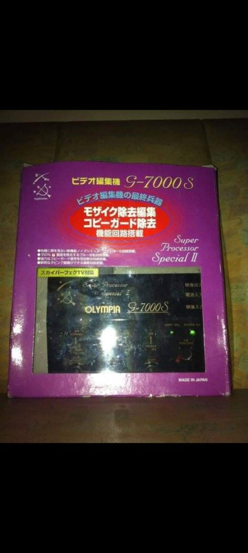 Olympia G-7000S Super Processor Special II Video Editing Unit (Category: Office & Business Technology) located in Taguig. Submitted by grandfish_55ab5c (Listing ID 1470823316, Image 2). Description: - Model: Olympia G-7000S Super Processor Special II video editing unit (Made in Japan) - Condition: Unit is very clean; box shows minor shelf wear - Inclusions: AC adapter, power cord, and original box with connection diagrams printed on the back - Co