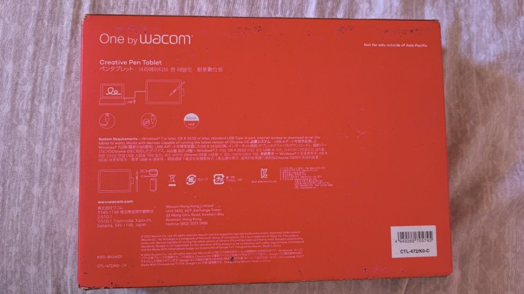 One by Wacom Creative Pen Tablet CTL-472 (Category: Desktops) located in Talisay. Submitted by stagg17 (Listing ID 1470767289, Image 2). Description: One by Wacom creative pen tablet, model CTL-472. Black and red color scheme. Tablet is still in good shape with normal signs of wear. The cover sticker is matte. It still has the original box, pen, manual, and all the replacement pen tips. The sale includes: •Wacom CTL-472 Tablet •All of it's access
