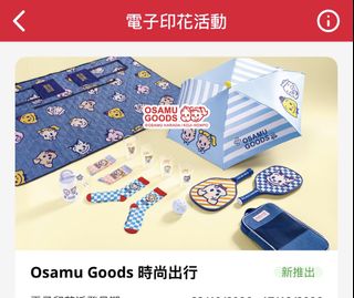 （分類：）位於 。 由 cnwgyn 提交（商品編號 1470859119，圖片 1）。簡介： 。
