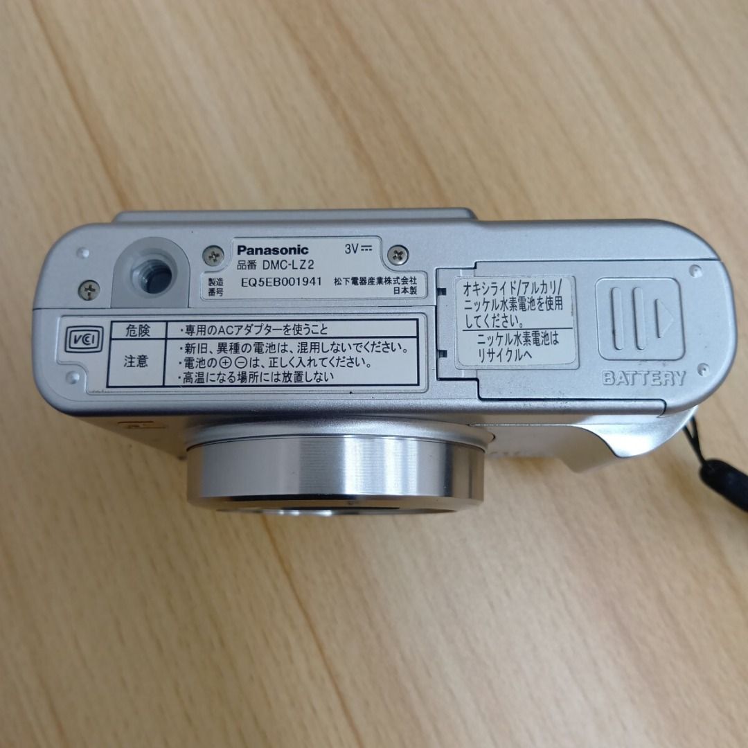 Panasonic DMC-LZ2 LUMIX Compact Digital Camera (Panasonic Lumix Digital Camera) - Power-on function unconfirmed. (Category: Cameras) located in Caloocan City. Submitted by letao_shopping_ph (Listing ID 1470815980, Image 3). Description: This is a used item, so please refrain from bidding if you are particular about condition. I am not an expert, so I have not tested its functionality. Therefore, it is being sold as a junk item. All accessories ar