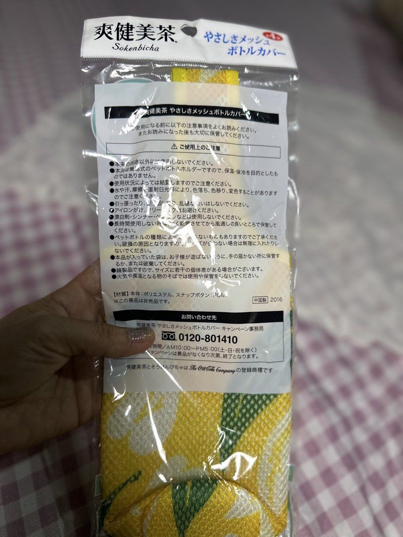 Pet bottle cover (Category: Food Organization & Storage) located in Davao. Submitted by favoritepreloved (Listing ID 1470862449, Image 3). Description: .