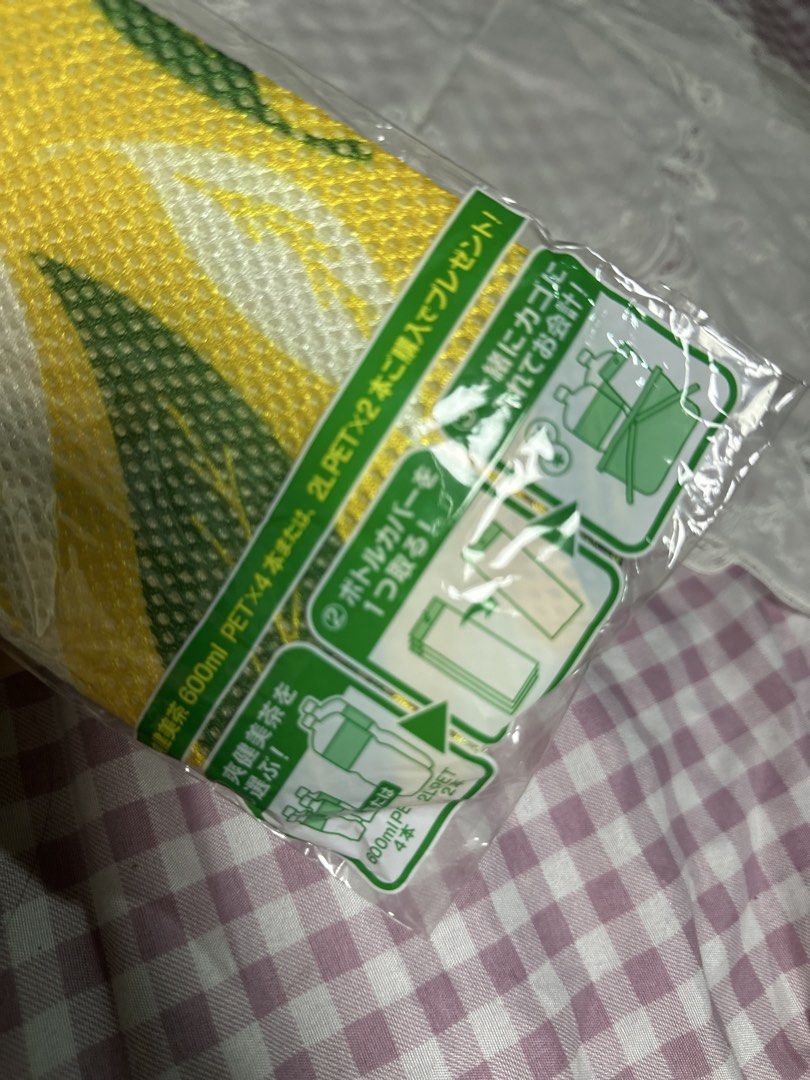 Pet bottle cover (Category: Food Organization & Storage) located in Davao. Submitted by favoritepreloved (Listing ID 1470862449, Image 2). Description: .