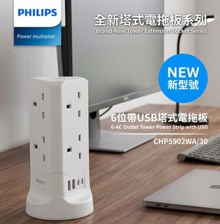 充電器/無線充電座/充電線 Collection item 1