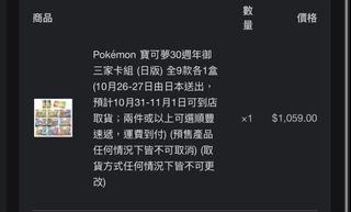 （分類：）位於 。 由 udoppa 提交（商品編號 1470818702，圖片 1）。簡介： 。