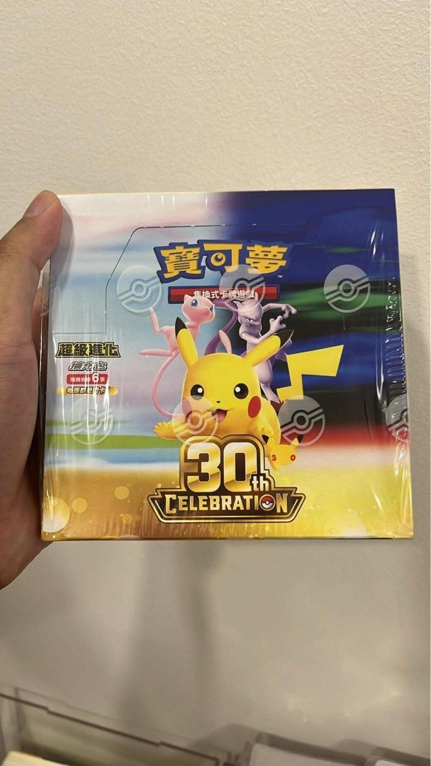 Pokemon 30th Anniv Booster Box (Category: Card Boxes & Cases) located in Mandaluyong City. Submitted by meegueldav12 (Listing ID 1470892302, Image 1). Description: Sealed Pokemon 30th Anniv Booster Box Mandaluyong pick up (my place) 5800.