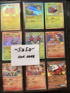 (Category: ) located in . Submitted by sasas_onlineshop (Listing ID 1470931341, Image 1). Description: .