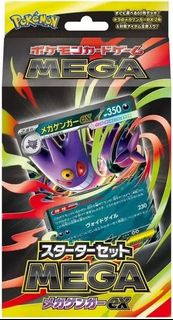 Punk Helmet 017/021 MBG MEGA Starter Set Mega Gengar ex - Pokemon Card ...