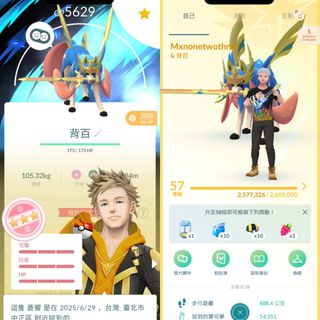 （分類：）位於 。 由 wisemoon_fe53b5 提交（商品編號 1470791764，圖片 1）。簡介： 。