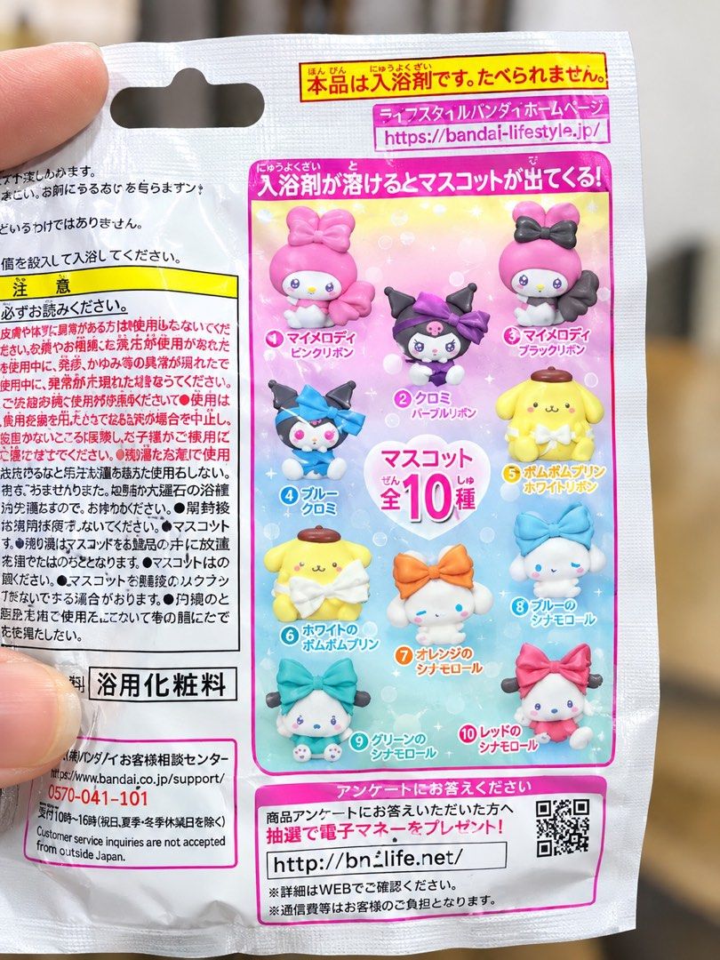 Pokemon Mystery Bath Bomb (Category: Bath) located in Manila. Submitted by sephie.dv (Listing ID 1470858106, Image 3). Description: Mystery Bath Bomb from Japan 🇯🇵 Available: 4pcs Pokémon and 2pcs SanRio ₱450 each Buy all for ₱2,500—free shipping nationwide.