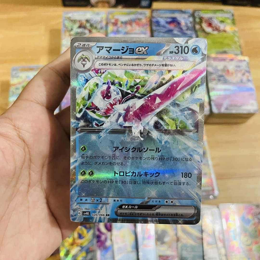 Pokemon RR (Category: Raw Singles) located in Bulacan. Submitted by epicdog-8d8d (Listing ID 1470851206, Image 2). Description: .