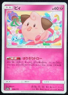 (Category: ) located in . Submitted by letao_shopping_ph (Listing ID 1470788655, Image 1). Description: .