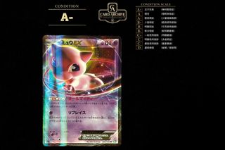 Vintage Archive｜經典老卡收藏 Collection item 2
