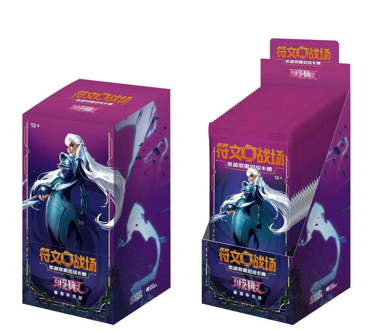 Pre Order Riftbound: League of Legends Chinese UNL Slim Booster Box ...