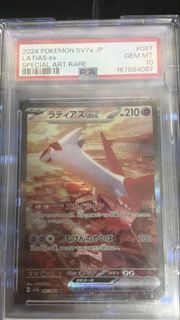 （分類：）位於 。 由 hinn512 提交（商品編號 1470875919，圖片 1）。簡介： 。