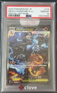 （分類：）位於 。 由 Shrimpiii 提交（商品編號 1470826155，圖片 1）。簡介： 。