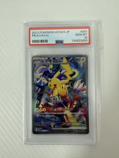 （分類：）位於 。 由 pikapikacard 提交（商品編號 1470914402，圖片 1）。簡介： 。