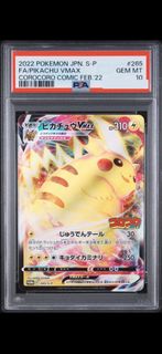 Pikachu VMAX 123/S-P, Toys & Collectibles, Trading Cards, Graded ...