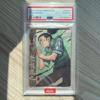 Naruto Singles / Sets Collection item 3