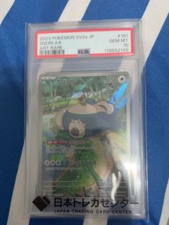 （分類：）位於 。 由 hinn512 提交（商品編號 1470871051，圖片 1）。簡介： 。