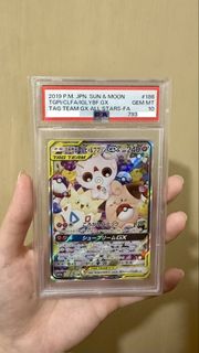 （分類：）位於 。 由 poke.moon 提交（商品編號 1470881071，圖片 1）。簡介： 。