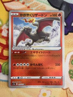 （分類：）位於 。 由 kc.ptcg 提交（商品編號 1470759759，圖片 1）。簡介： 。