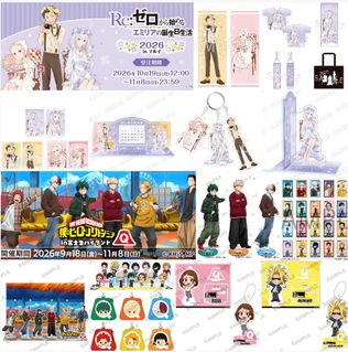 動漫精品, 飾物服裝, 日常用品 Collection item 1