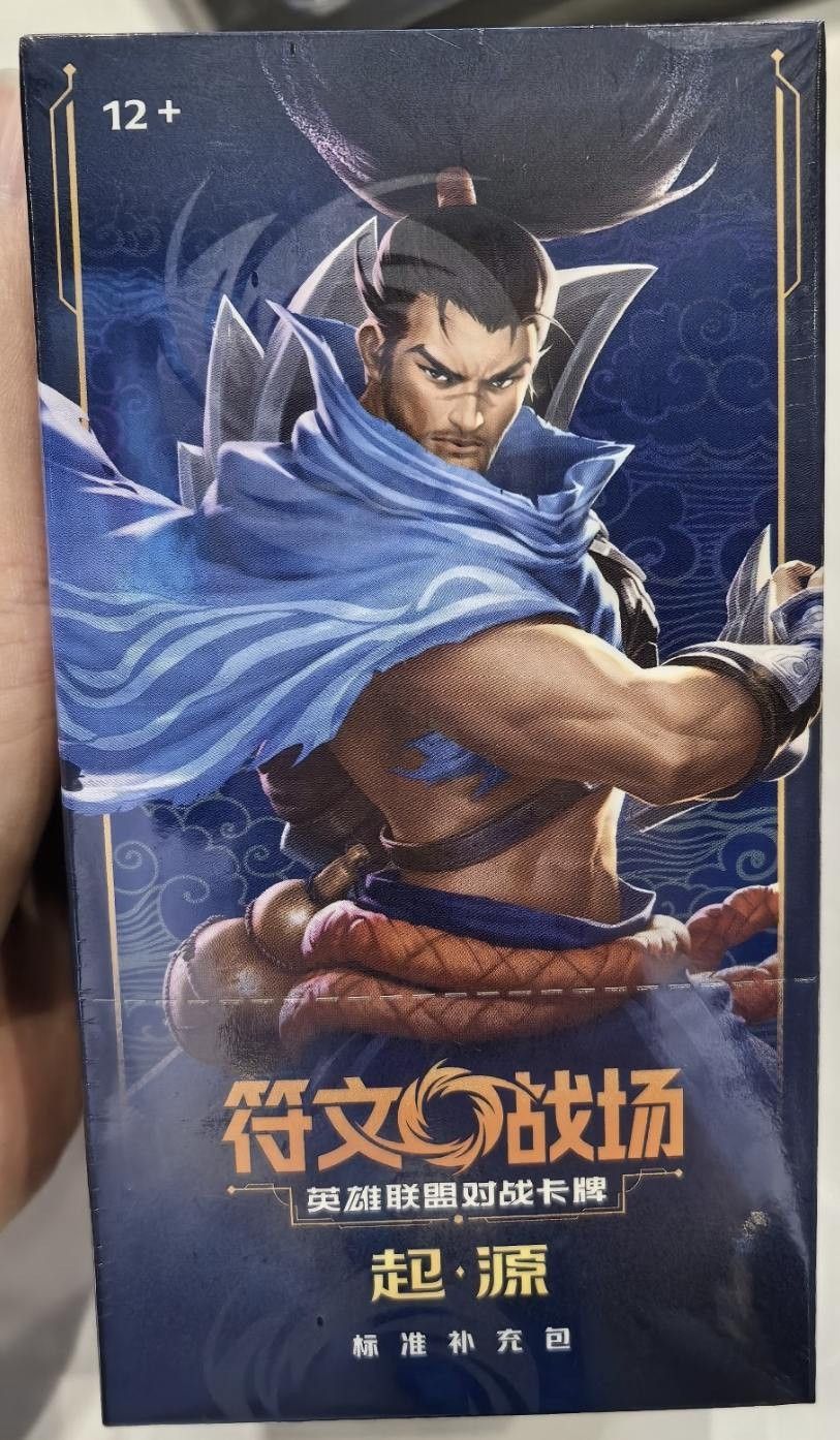 Riftbound League of Legends TCG Chinese Origins Slim Booster Pack ...