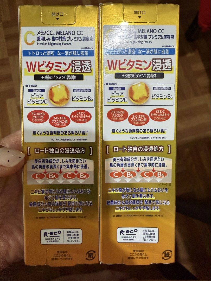 Rohto Melano CC (Category: Face Care) located in Paranaque City. Submitted by passthepiecebyvi (Listing ID 1470785228, Image 3). Description: P800 each P1500 both Rohto Melano CC (Premium Essence) 20ml - unopened (box still sealed) - bought online (skincarebudmnl) - bought this year (May 2026) RFS: decluttering Location: Better Living Paranaque MOP: Gcash Shipping shouldered by buyer lalamove or grab only.