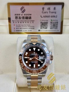 （分類：）位於 。 由 seeusoonwatch 提交（商品編號 1470807176，圖片 1）。簡介： 。