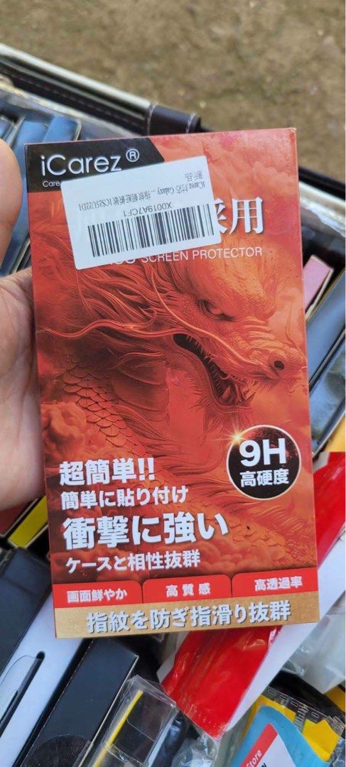 S25a ULTRA SCREEN PROTECTOR (Category: Cases & Sleeves) located in Sablan. Submitted by gongonshelley12 (Listing ID 1470894907, Image 2). Description: 100 ONLY S25a ULTRA SCREEN PROTECTOR 2PCS IN A BOX NA PO YAN.