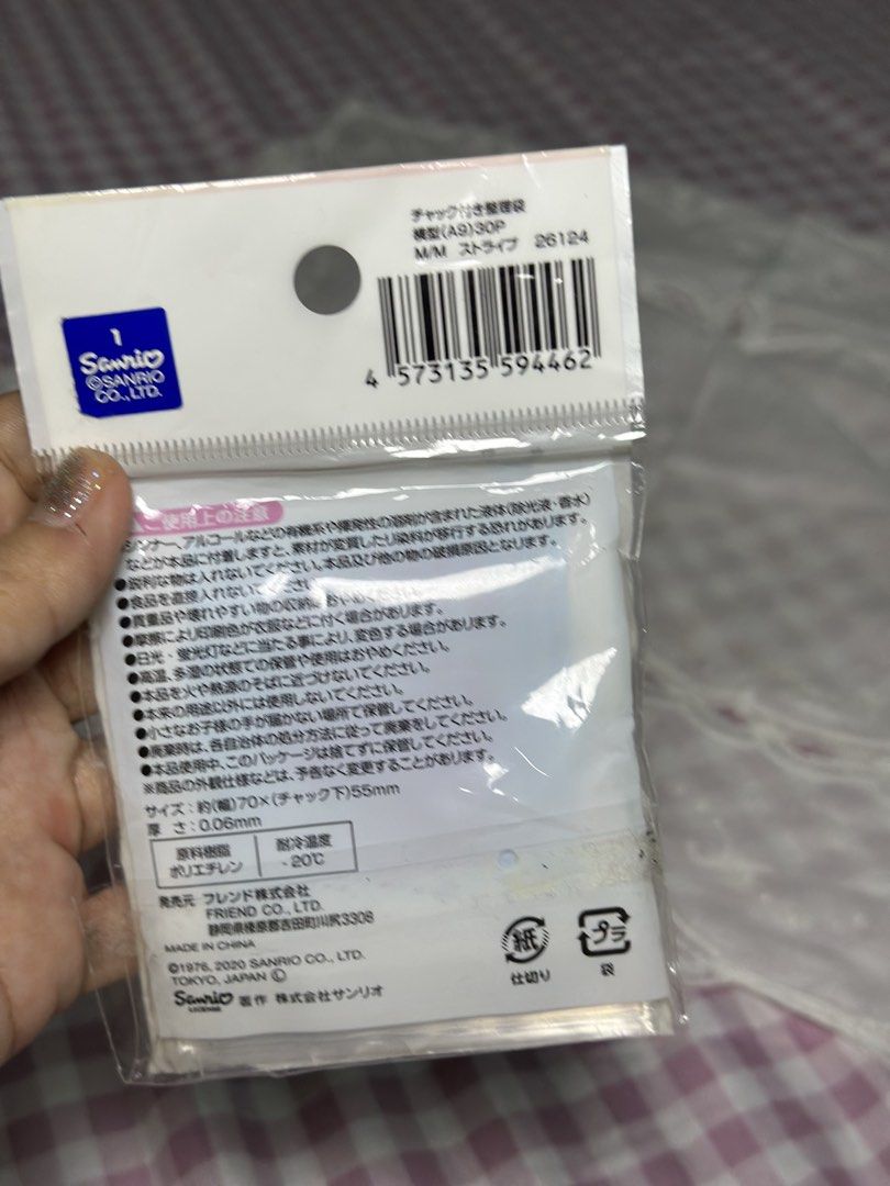 Sanrio My Melody Zip lock (Category: Vintage Collectibles) located in Davao. Submitted by favoritepreloved (Listing ID 1470865093, Image 3). Description: .