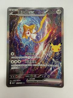（分類：）位於 。 由 snowspecial88 提交（商品編號 1470765820，圖片 1）。簡介： 。
