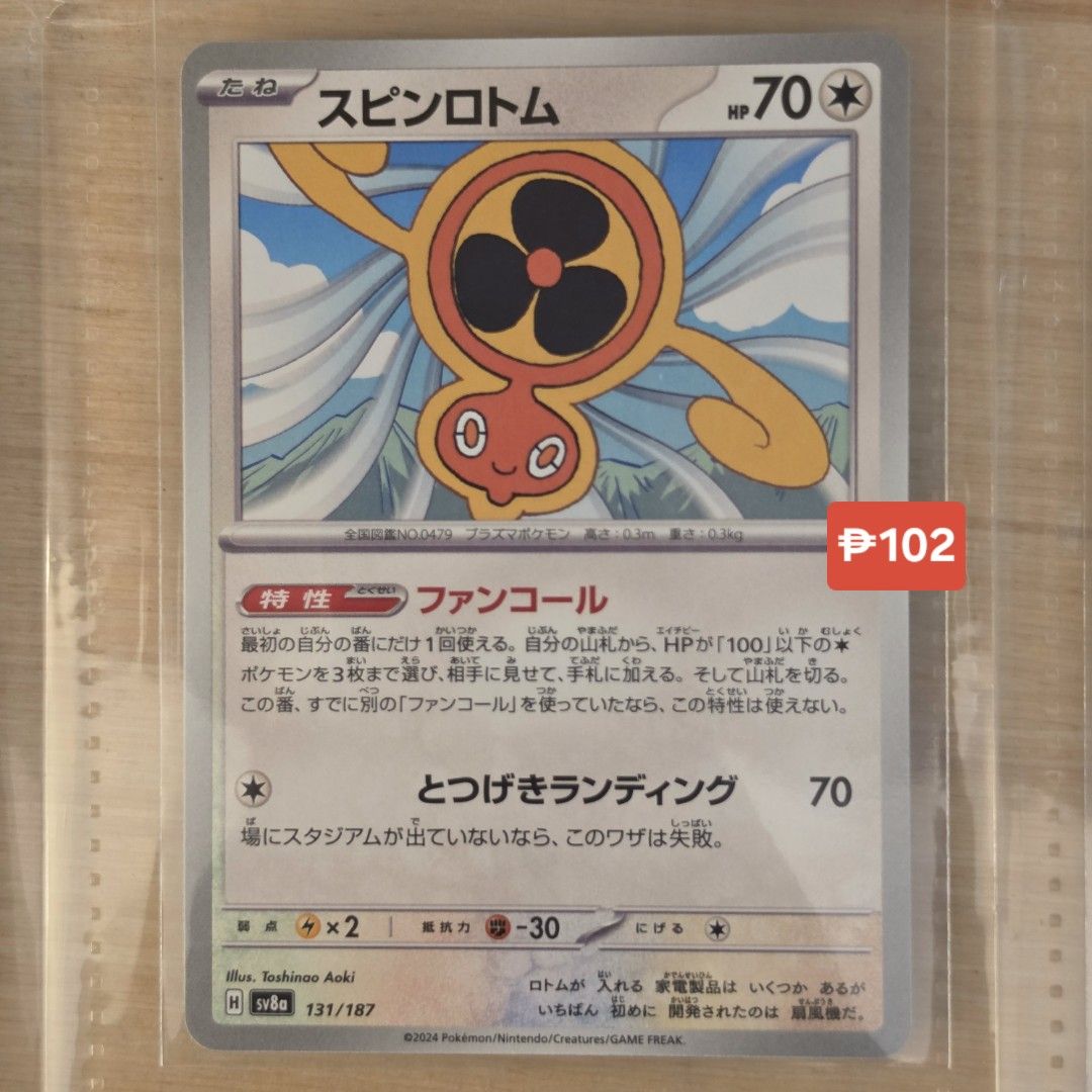 Slugma Rotom Snorunt Xatu (Category: Raw Singles) located in Quezon City. Submitted by kuromingi (Listing ID 1470857789, Image 3). Description: PTCG JP Normal Colorless Fire Psychic Water Type Cards (Regular Holofoil Ex Singles) - 012/066 Slugma 131/187 Rotom 037/187 Snorunt 005/020 Xatu | Pokemon TCG Assorted characters card 🍒 purchased secondhand in Japan 🟣 card pricing = indicated per photo (note: based on collectr rates. if the price change
