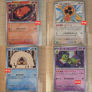 (Category: ) located in . Submitted by kuromingi (Listing ID 1470857789, Image 1). Description: .