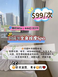 （分類：）位於 。 由 grandturtle_446fcc 提交（商品編號 1470775409，圖片 1）。簡介： 。