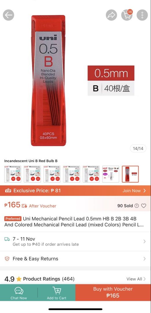 [TAKE ALL] Mechanical Pencil Lead Refills — Bundle 1 (Category: Stationery & School Supplies) located in Cavite. Submitted by nanangonlineshop (Listing ID 1470804372, Image 3). Description: 📌 Mechanical Pencil Lead Refills — Bundle 1 🏷️ P100 (take all) ⚠️ POLICY: ❌ NO COD ✅ AS IS, WHERE IS ✅ FIRST PAY BASIS ✅ MINE NOW, PAY NOW ✅ 3-DAYS HOLD ONLY. UNPAID RESERVATIONS ARE VOIDED. 📍 Location: Cavite 👉 WE SHIP NATIONWIDE (LUZON, VISAYAS & MINDANA