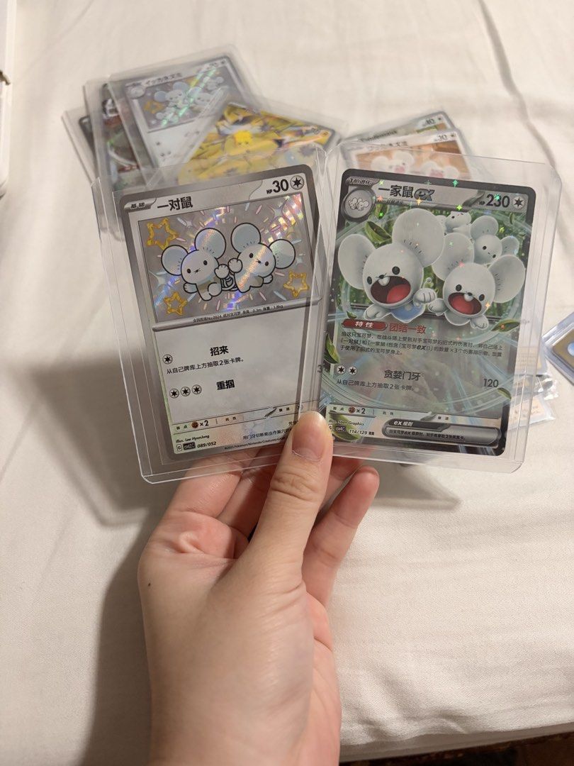 Tandemaus/Maushold (Category: Raw Singles) located in Las Pinas. Submitted by angelamariego (Listing ID 1470901825, Image 1). Description: Take both for cheap only (don’t want to collect Chinese anymore) Pm for deets.