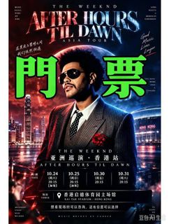 （分類：）位於 。 由 coollion_637115 提交（商品編號 1470759770，圖片 1）。簡介： 。