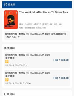 （分類：）位於 。 由 freecrystal-4bef9b 提交（商品編號 1470761256，圖片 1）。簡介： 。