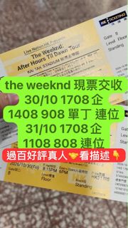 （分類：）位於 。 由 jennnchiii 提交（商品編號 1470838814，圖片 1）。簡介： 。