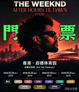 （分類：）位於 。 由 mightyowl.ca2cc6 提交（商品編號 1470833229，圖片 1）。簡介： 。