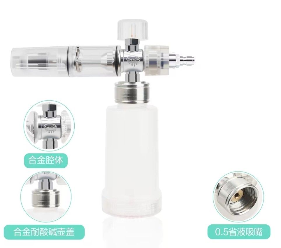 Toronstar 007 Car Wash Foam Cannon, Car Accessories, Maintenance ...