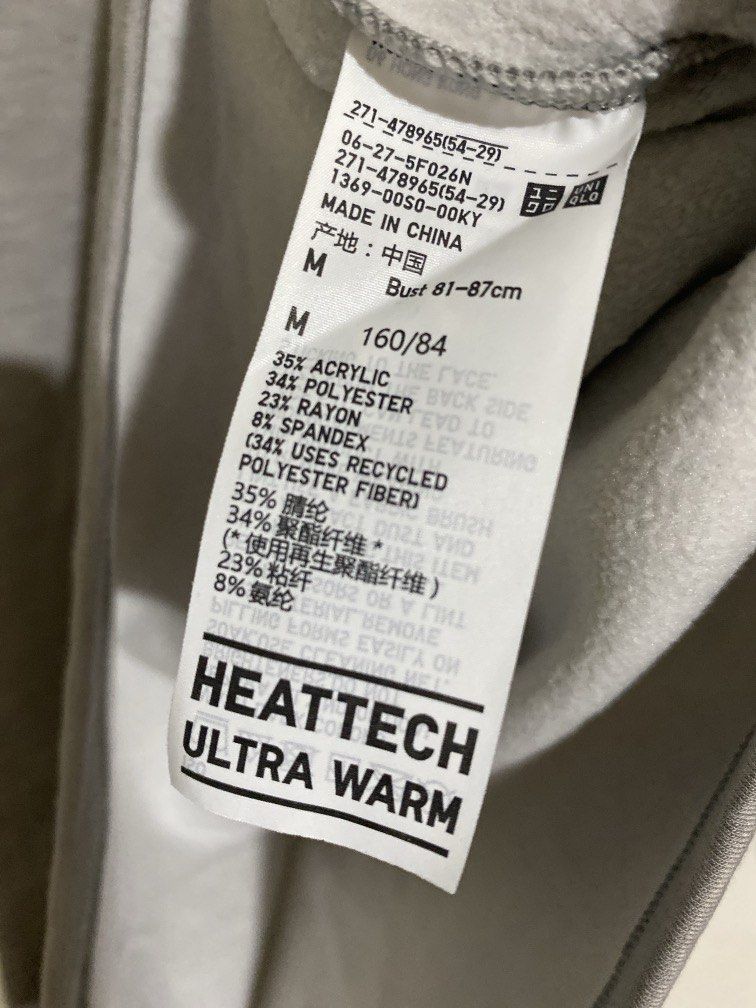 Uniqlo heattech ultrawarm M (Category: Longsleeves) located in Subic. Submitted by tintindera (Listing ID 1470764598, Image 3). Description: No more haggling please.