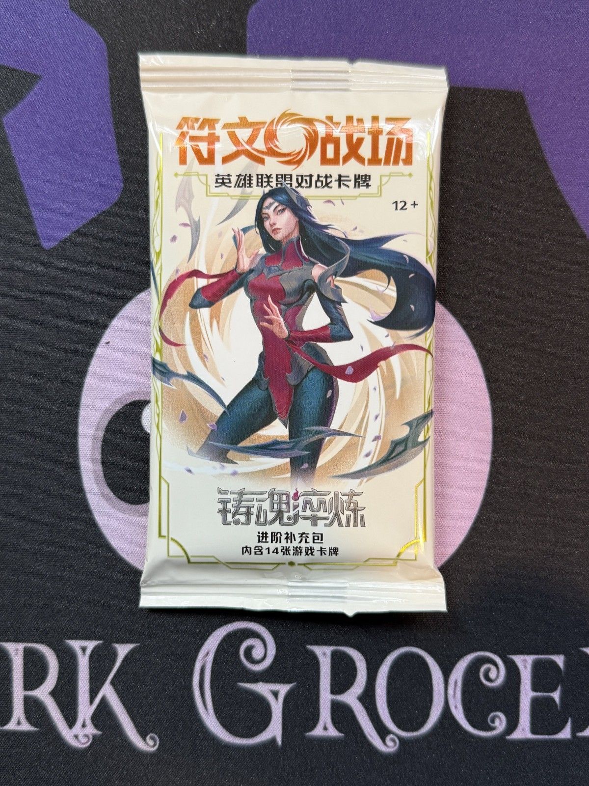 US SHIP Riftbound Chinese League of Legend TCG Card Game Spiritforged ...