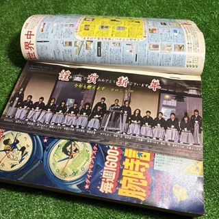 (Category: ) located in . Submitted by letao_shopping_ph (Listing ID 1470766863, Image 1). Description: .