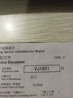 （分類：）位於 。 由 whatsapb4call 提交（商品編號 1470899072，圖片 1）。簡介： 。