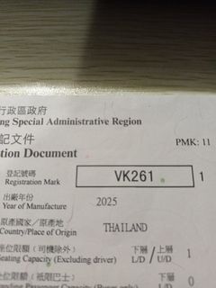 （分類：）位於 。 由 whatsapb4call 提交（商品編號 1470898416，圖片 1）。簡介： 。