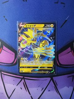 (Category: ) located in . Submitted by gekyumehhh (Listing ID 1470815840, Image 1). Description: .