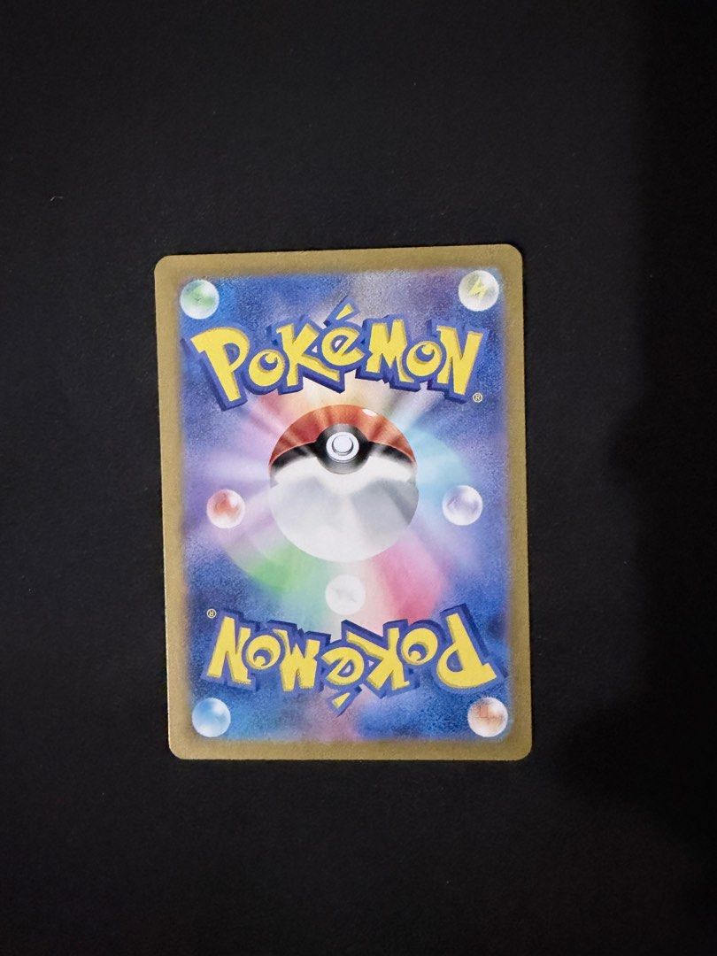 Zorua 072/064 AR (Category: Raw Singles) located in Mandaluyong City. Submitted by juliansthings (Listing ID 1470910055, Image 2). Description: .