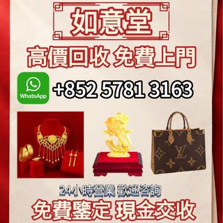 （分類：）位於 。 由 coolphoenix_cef567 提交（商品編號 1470944200，圖片 1）。簡介： 。